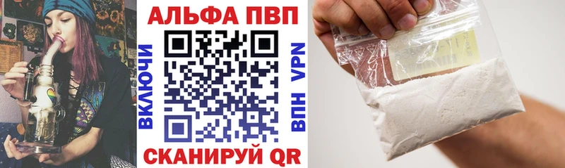 мориарти как зайти ссылка на мегу Мариинский Посад Alpha-PVP VHQ
