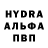 МДМА молли Harmonia Taro
