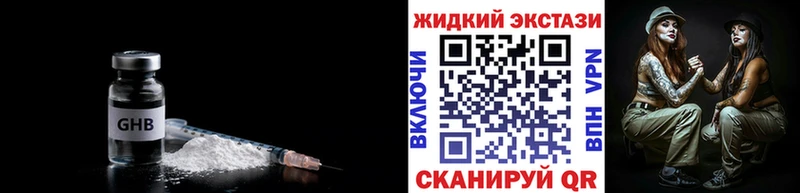 Бутират Butirat Мариинский Посад