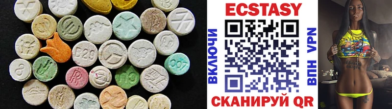 ЭКСТАЗИ XTC  площадка как зайти  Мариинский Посад  наркотики  MEGA  