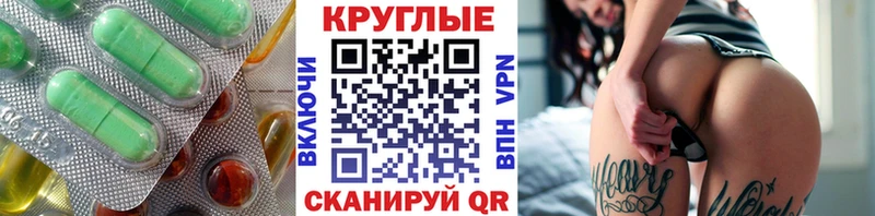Ecstasy диски Мариинский Посад