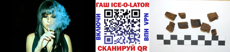 ГАШИШ убойный  Мариинский Посад 