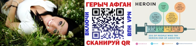 Героин Heroin  Мариинский Посад 
