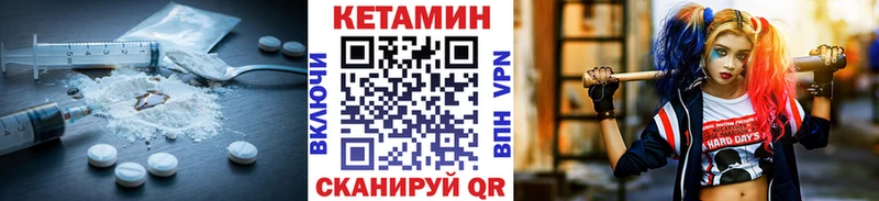 ОМГ ОМГ зеркало  Мариинский Посад  КЕТАМИН VHQ 
