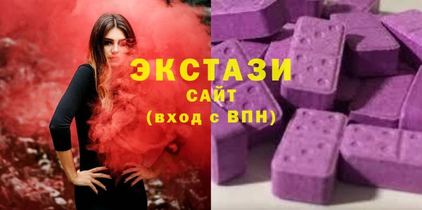 тгк Беломорск
