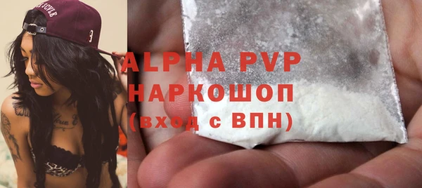 тгк Беломорск