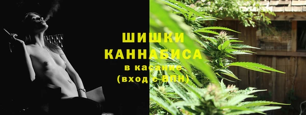 герыч Белокуриха