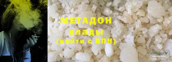 тгк Беломорск
