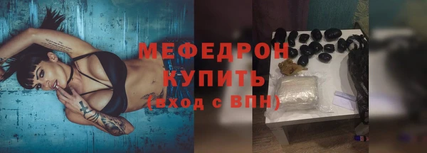 тгк Беломорск