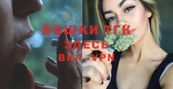 герыч Белокуриха