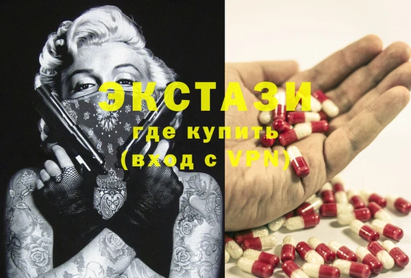 герыч Белокуриха