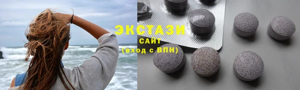 бутират Ступино