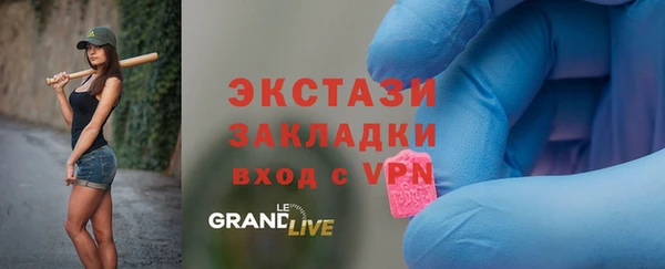 тгк Беломорск