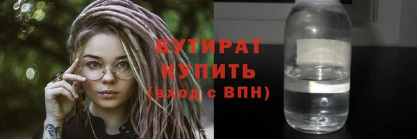 MDMA Белоозёрский