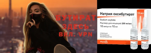 герыч Белокуриха