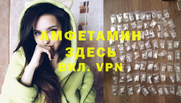 тгк Беломорск