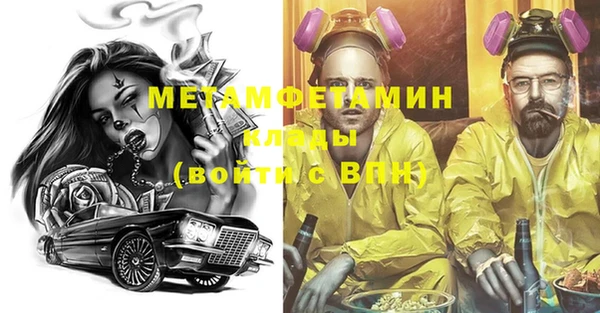 герыч Белокуриха