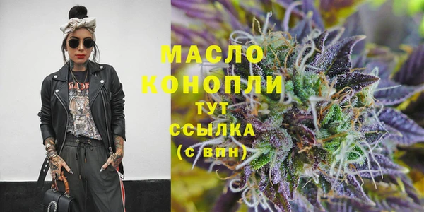 MDMA Белоозёрский