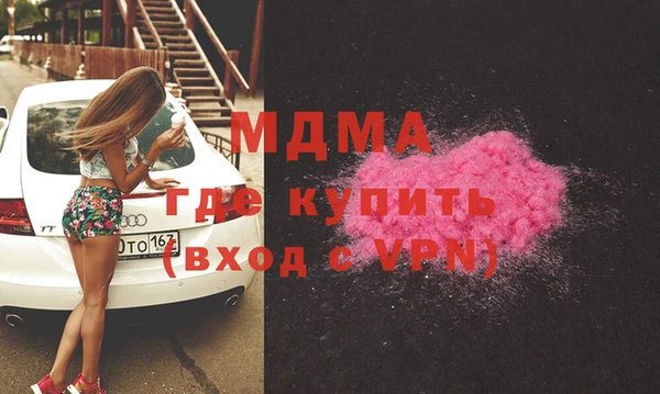первитин Богородск