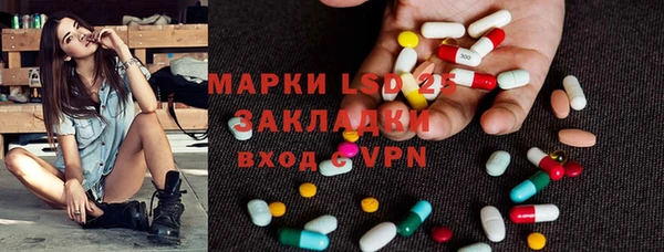 MDMA Белоозёрский