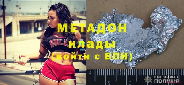 ALPHA-PVP Богданович