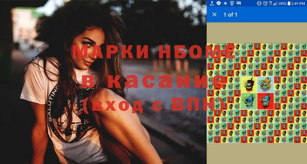 герыч Белокуриха