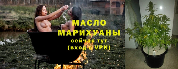 герыч Белокуриха