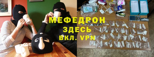 ALPHA PVP Богородицк