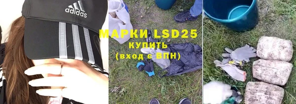 MDMA Белоозёрский