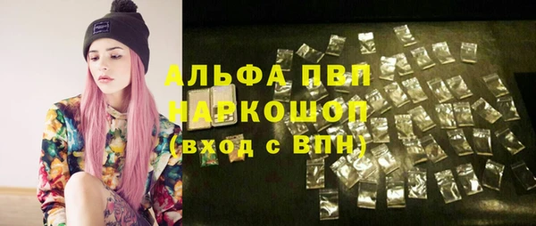 амф Струнино