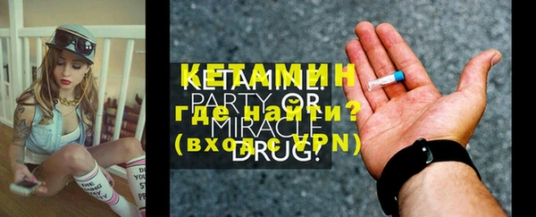 MDMA Белоозёрский