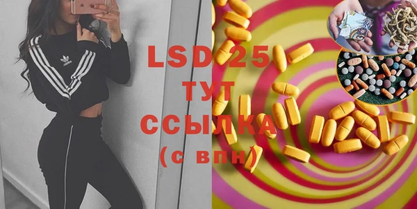 MDMA Белоозёрский