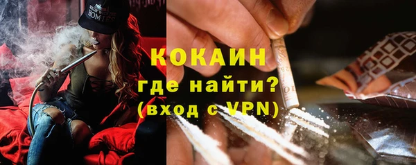тгк Беломорск