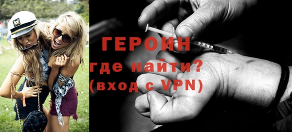 тгк Беломорск