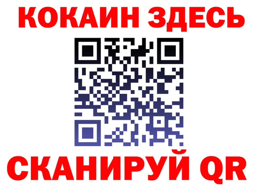 APVP мука ТОР это гидра Мариинский Посад