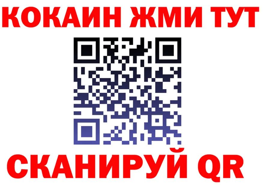 АМФ Розовый вход дарк нет MEGA Мариинский Посад