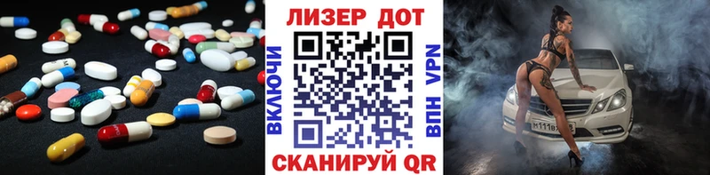 ЛСД экстази ecstasy  Мариинский Посад 
