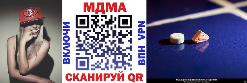купить наркотики сайты  дарк нет состав  MDMA crystal  Мариинский Посад  гидра ссылка 