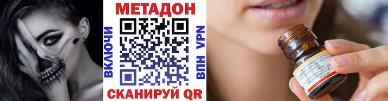 МЕТАДОН белоснежный  Мариинский Посад 